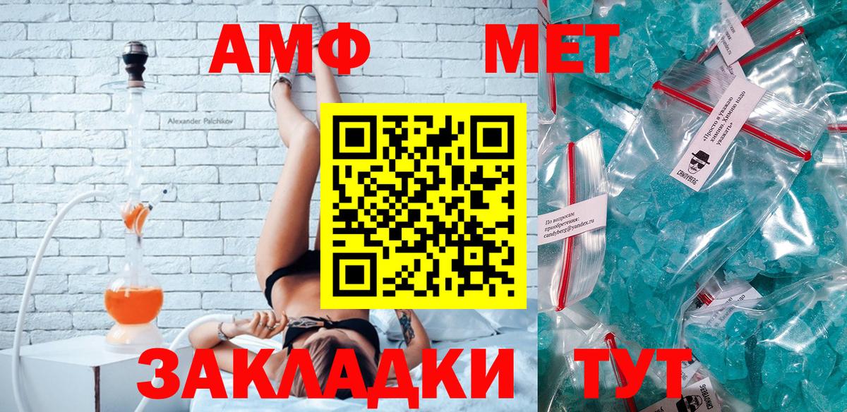 Меф Мытищи