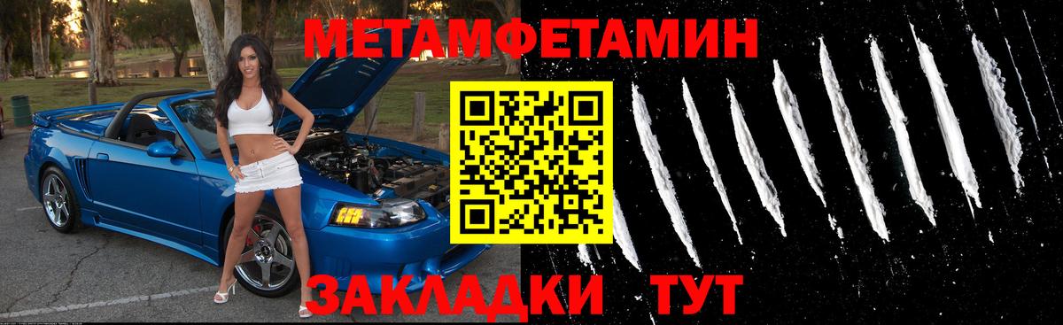 Amphetamine  АМФЕТАМИН  Мытищи  Вход с VPN  Амфетамин VHQ 