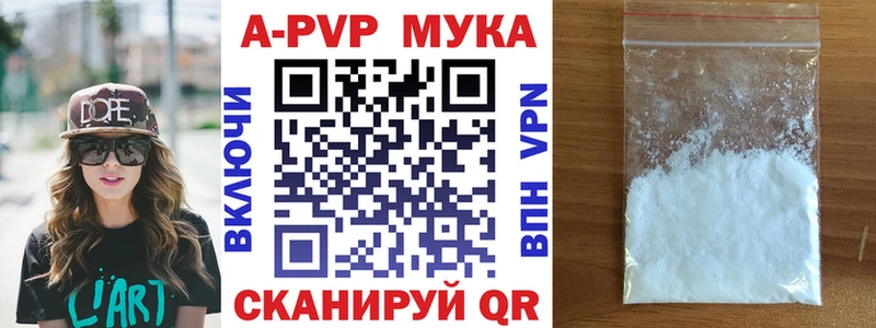 Альфа ПВП Соль KRAKEN вход Мытищи