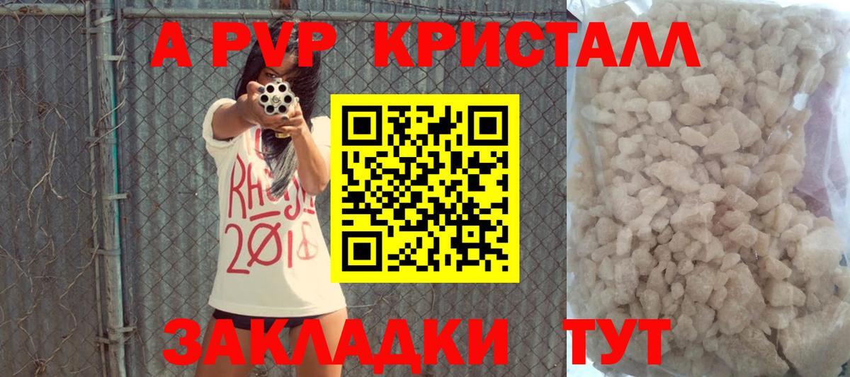 APVP СК КРИС Мытищи