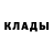 Метадон methadone curato 32
