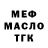 Дистиллят ТГК концентрат Damian Fundukow