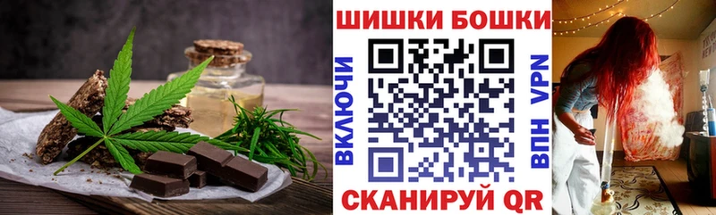 Cannafood конопля Мытищи