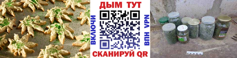 Печенье с ТГК марихуана  магазин продажи наркотиков  Мытищи 