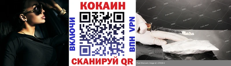 Cocaine Боливия  Мытищи 