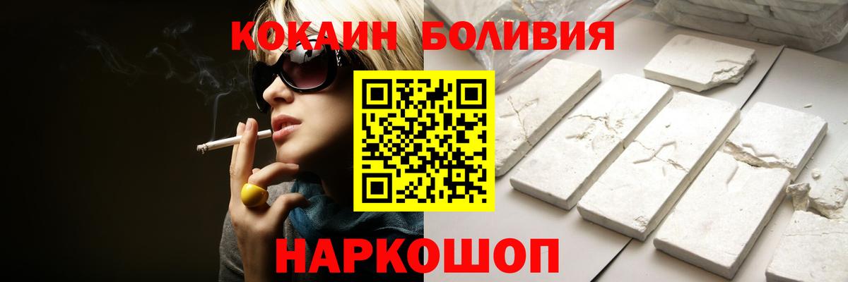 КОКАИН VHQ Мытищи