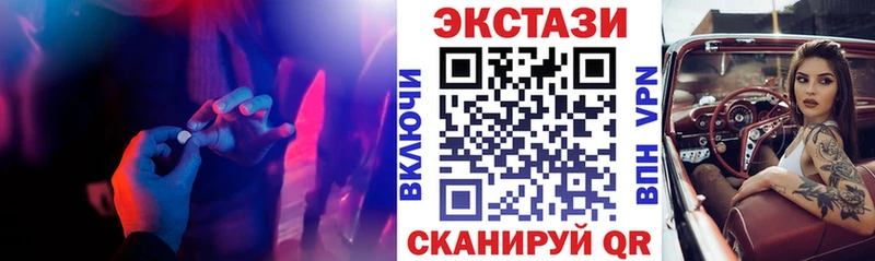 ЭКСТАЗИ VHQ  даркнет сайт  Мытищи 