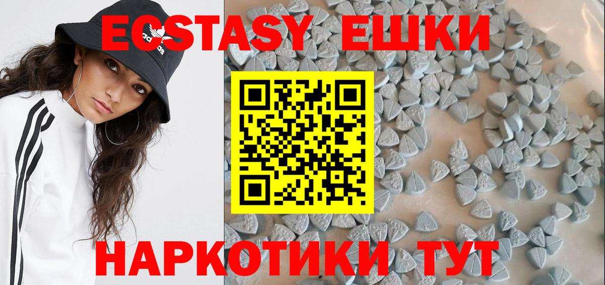 ЭКСТАЗИ Philipp Plein Мытищи