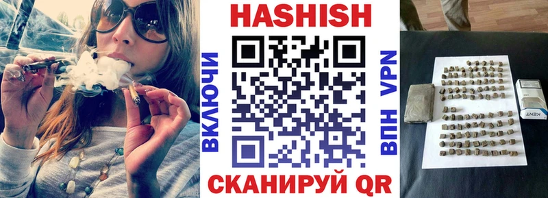 дарнет шоп Мытищи Гашиш гарик