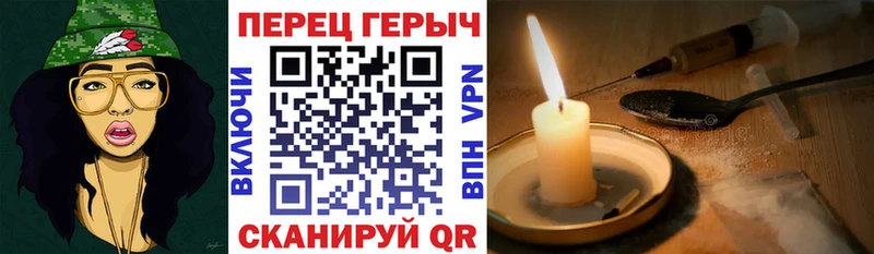 даркнет сайт  Мытищи  Героин хмурый 