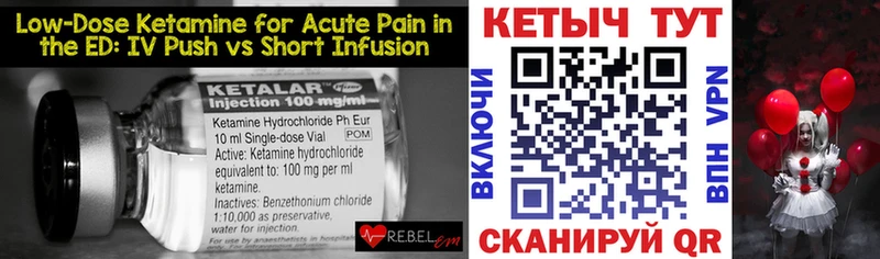 что такое наркотик  Мытищи  КЕТАМИН ketamine 