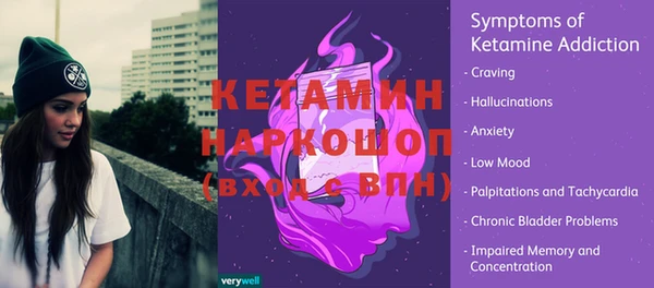 прущая мука Навашино