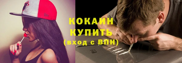 прущая мука Надым