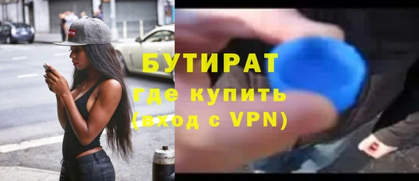 прущая мука Надым