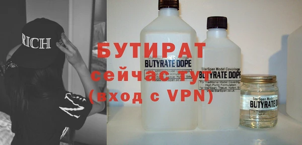 прущая мука Навашино