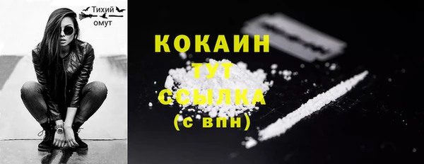прущая мука Навашино