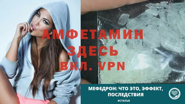 прущая мука Надым