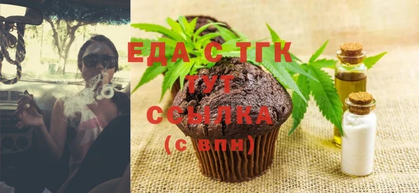 прущая мука Надым