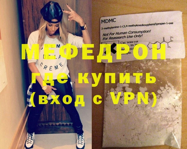 МДМА Белая Калитва
