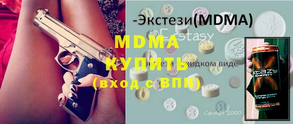 MDMA Premium VHQ Вязники