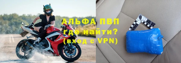 прущая мука Надым