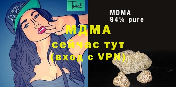 MDMA Premium VHQ Вязники