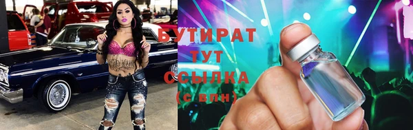 прущая мука Надым
