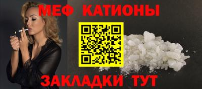 соль ск Бузулук