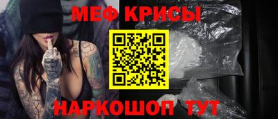 соль курить ск Абакан