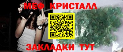 соль ск Бузулук