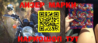 соль ск Бузулук