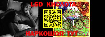 соль ск Бузулук