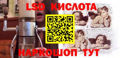 стаф Будённовск