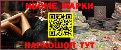 стаф Будённовск