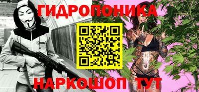 гидропоника Бугуруслан