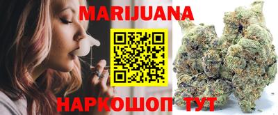 соль ск Бузулук