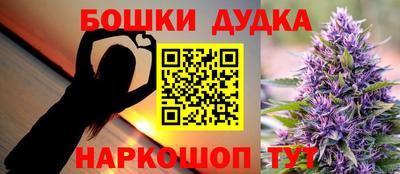 стаф Будённовск