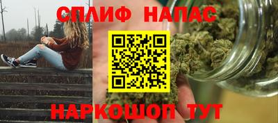 соль ск Бузулук