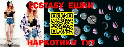 гидропоника Бугуруслан