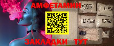 стаф Будённовск