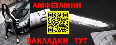 метамфетамин Азнакаево