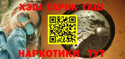гидропоника Бугуруслан