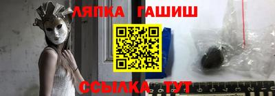 гидропоника Бугуруслан
