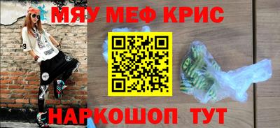 соль ск Бузулук