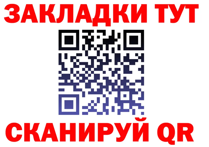 БУТИРАТ 1.4BDO зеркало дарк нет OMG Мытищи