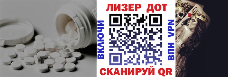 Лсд 25 экстази ecstasy  Мытищи 