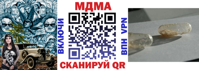 MDMA Molly  закладка  Мытищи 