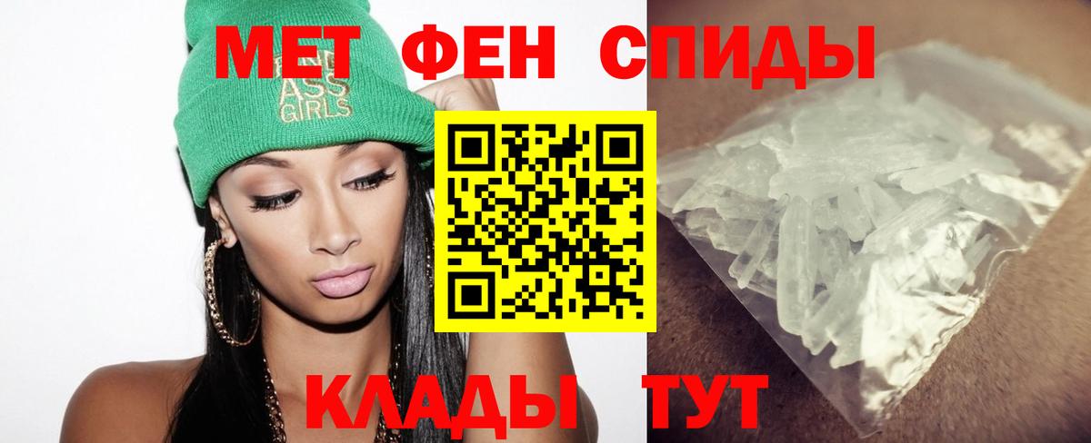Мытищи  Первитин  Вход с VPN  Первитин мет 