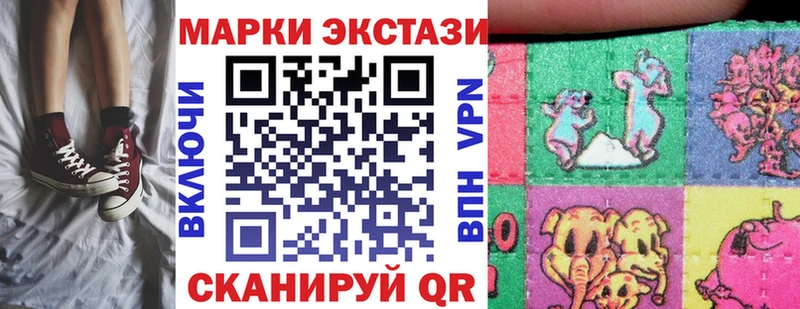 Марки NBOMe 1,5мг  дарк нет официальный сайт  Мытищи 