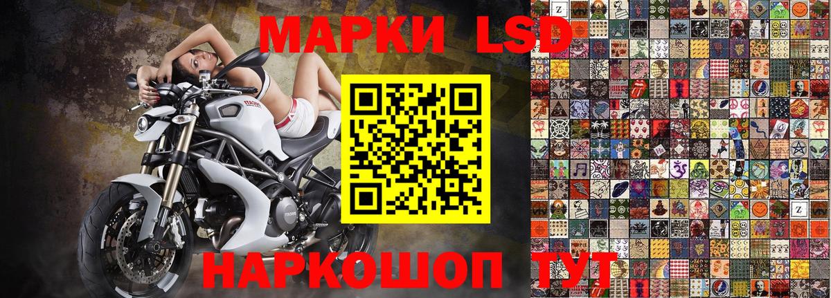 Марки N-bome 1,8мг  Вход с VPN  Марки 25I-NBOMe  Мытищи  Марки N-bome 1,8мг 